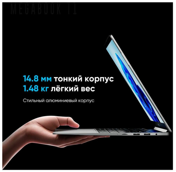 Купить TECNO T1 i3 12+256G (Linux) Denim Blue